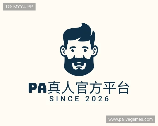 了解PA真人官方平台